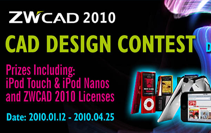 Winners of ZWCAD Design Contest 2010 to Get Free ZWCAD & iPod
