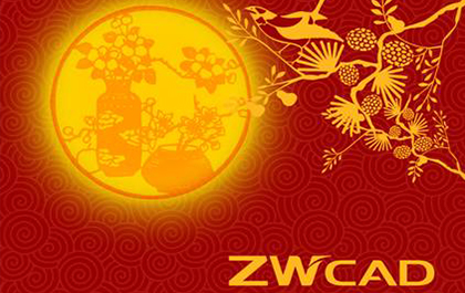 Holiday Notice on the Chinese 60th National Day