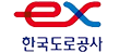 Korea Expressway Corporation