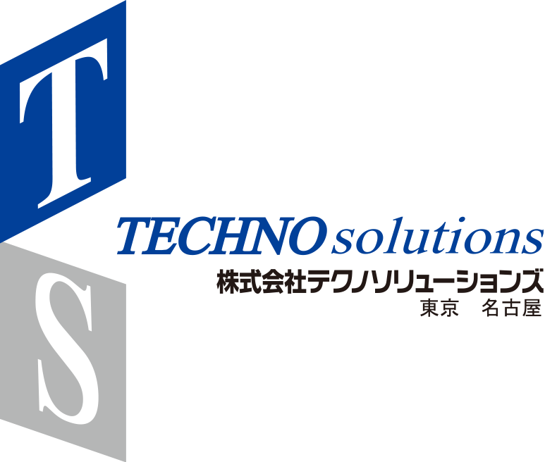 株式会社テクノソリューションズ