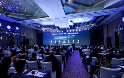 Digitalize and Industrialize: The 2021 China Engineering Software Innovation Summit Concluded Successfully