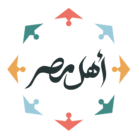 Ahl Masr Foundation and Hospital